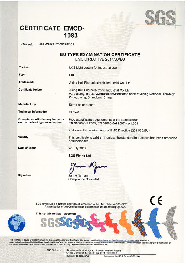 LCS系列SGS認證證書