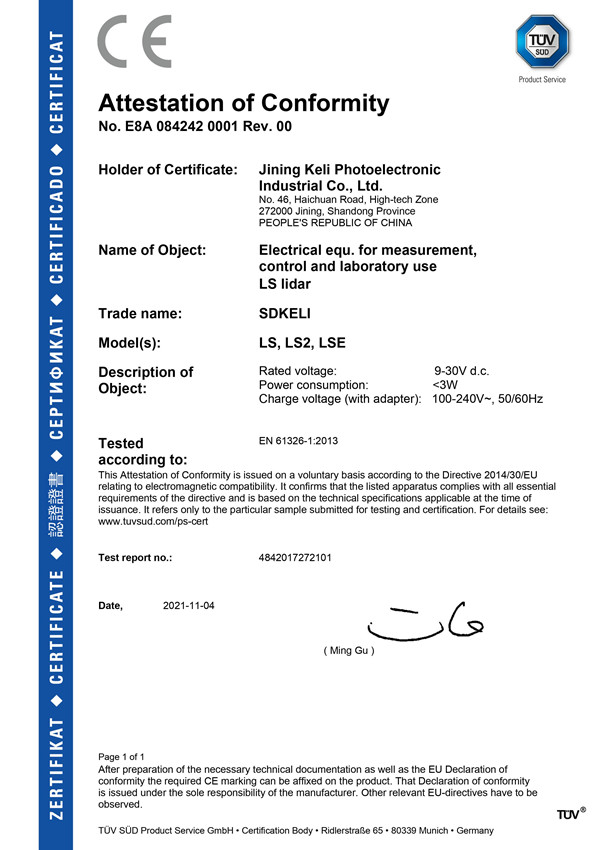 LS系列激光雷達(dá)-2021EMC證書-圖片