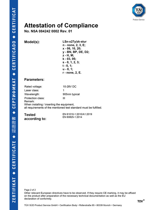 LS系列激光雷達N5A證書-2